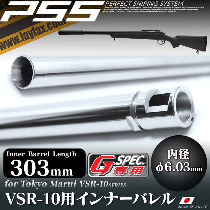 PSS VSR10 G-SPEC 303mm/Inner Barrel – Extreme Airsoft RI