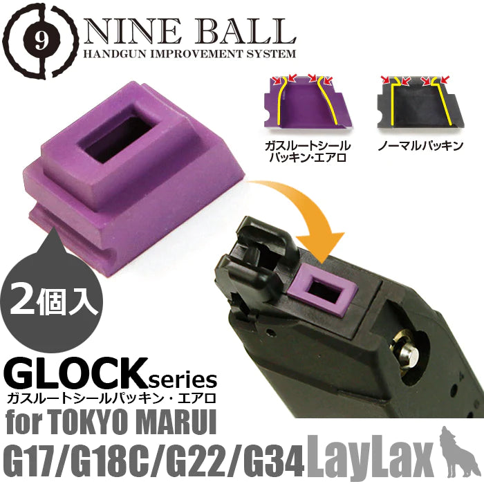 Laylax Nine Ball Enhanced Rubber Magazine Gasket for Airsoft GBB Pistols (Model: Tokyo Marui Hi-Capa Series)
