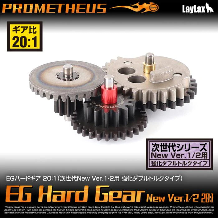 Prometheus EG Hard Gear for Tokyo Marui Next Generation Series Airsoft AEG Gearboxes (Model: 20:1 Double Torque)