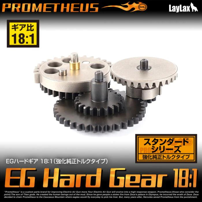 Prometheus EG Hard Gear 18:1 Reinforced