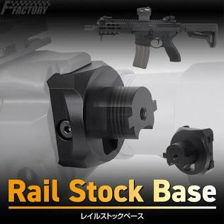 LayLax Rail Stock Base
