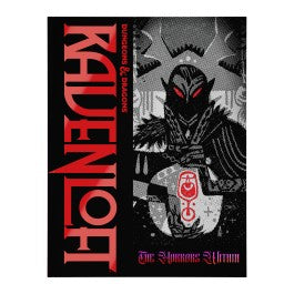 Dungeons & Dragons: Ravenloft - The Horrors Within Alternate Cover