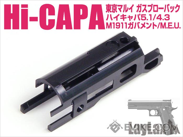 Nine Ball Feather Weight Piston for Tokyo Marui HI-CAPA 5.1 Airsoft Pistols