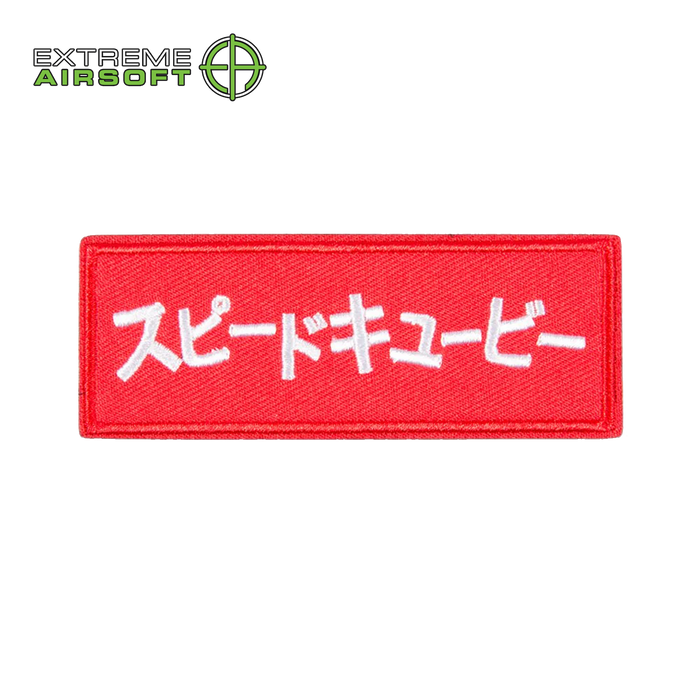 Katakana Patch